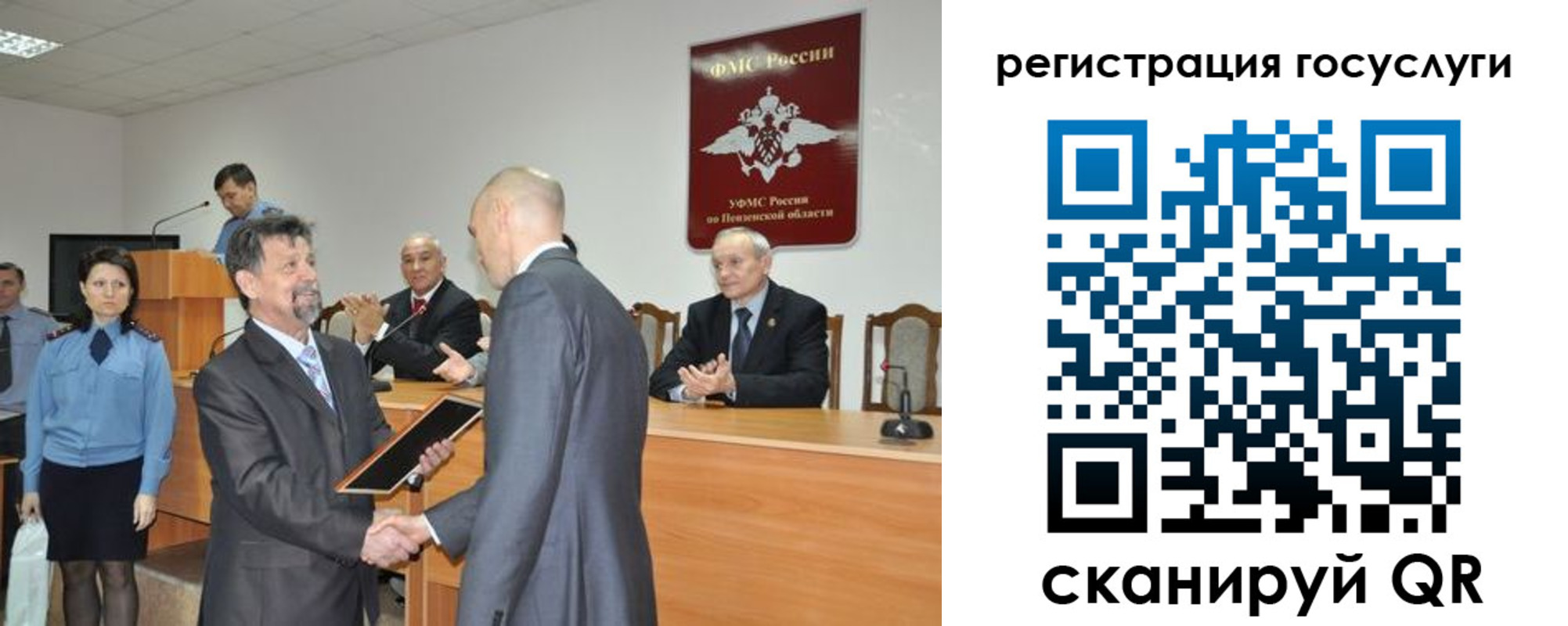 где прописаться в Соль-Илецке