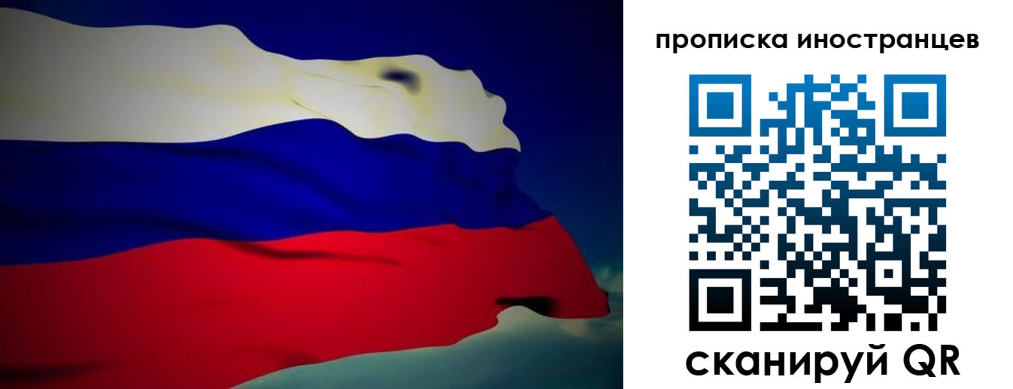 найти адрес прописки в Соль-Илецке
